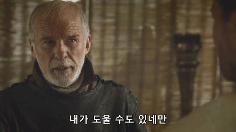 [왕좌의게임] 폭풍의 딸 41화 | 인스티즈