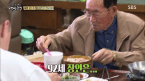 설탕 많이 넣는다고 잔소리 하지마라 | 인스티즈