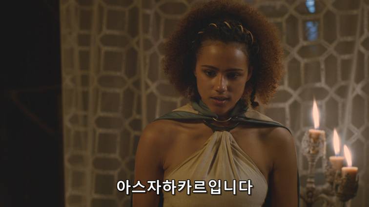 [왕좌의게임] 폭풍의 딸 40화 | 인스티즈