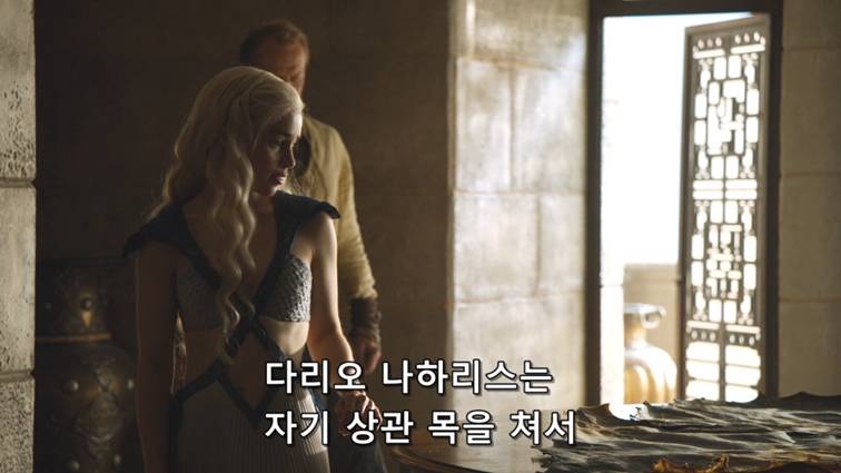 [왕좌의게임] 폭풍의 딸 49화 | 인스티즈