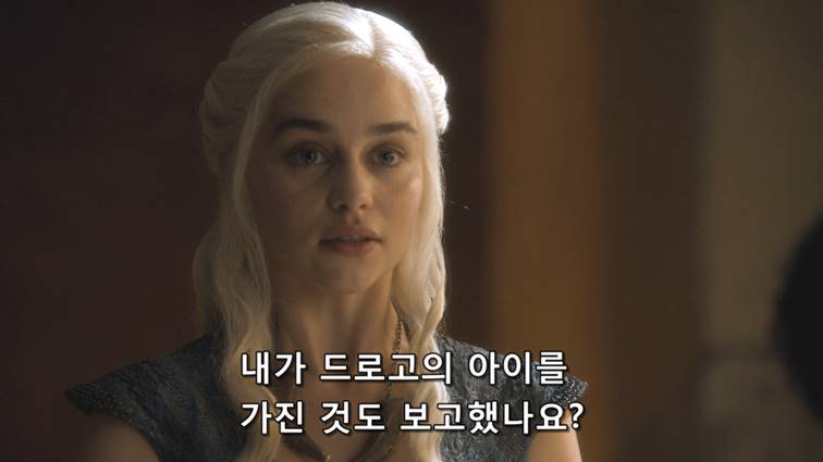 [왕좌의게임] 폭풍의 딸 51화 | 인스티즈