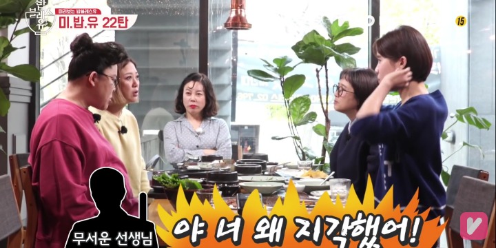 지각했는데 선생님한테 혼나지 않은 이유.jpg | 인스티즈