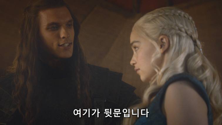 [왕좌의게임] 폭풍의 딸 41화 | 인스티즈