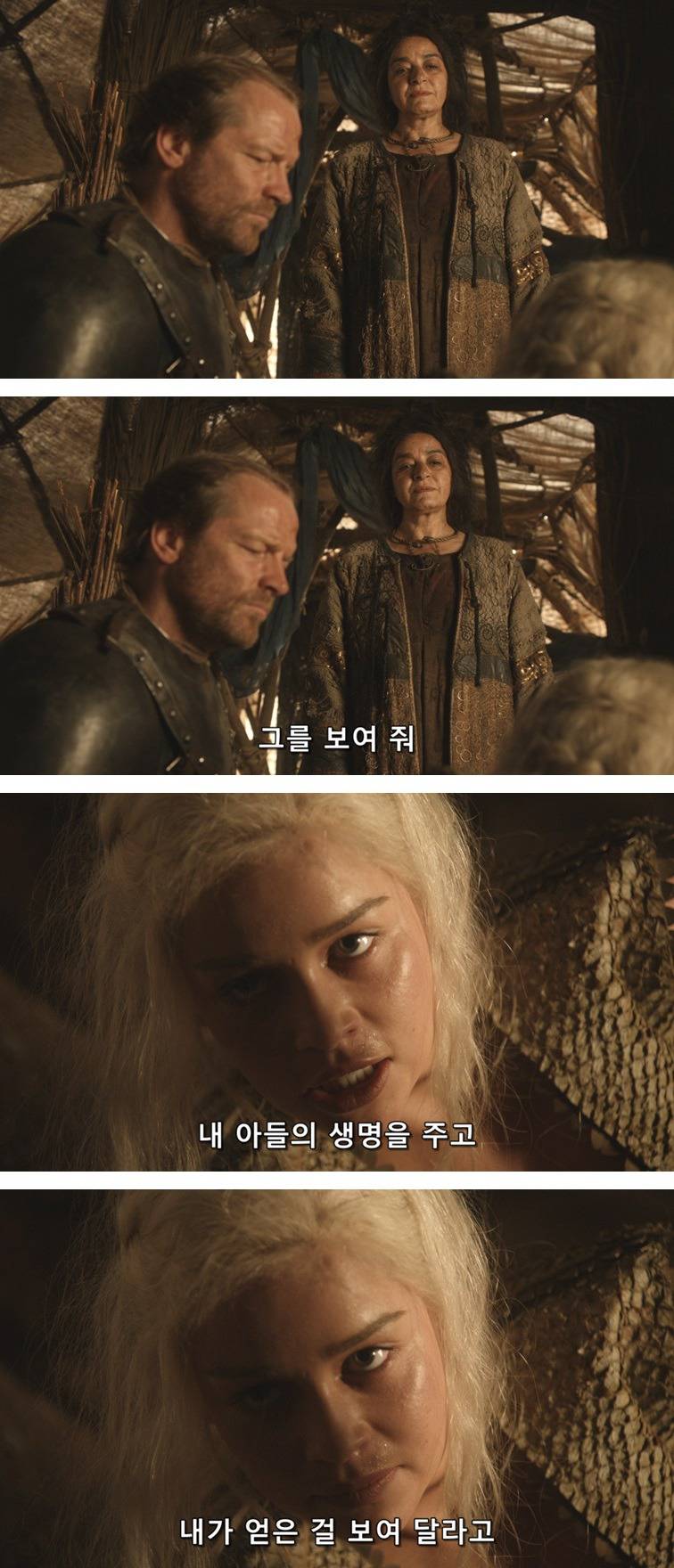 [왕좌의게임] 폭풍의 딸 13화 | 인스티즈