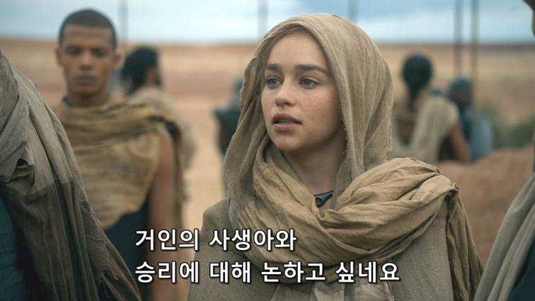 [왕좌의게임] 폭풍의 딸 39화 | 인스티즈