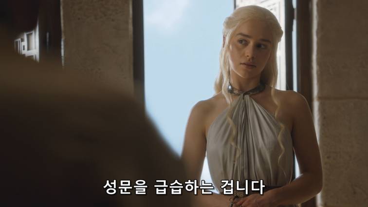 [왕좌의게임] 폭풍의 딸 46화 | 인스티즈