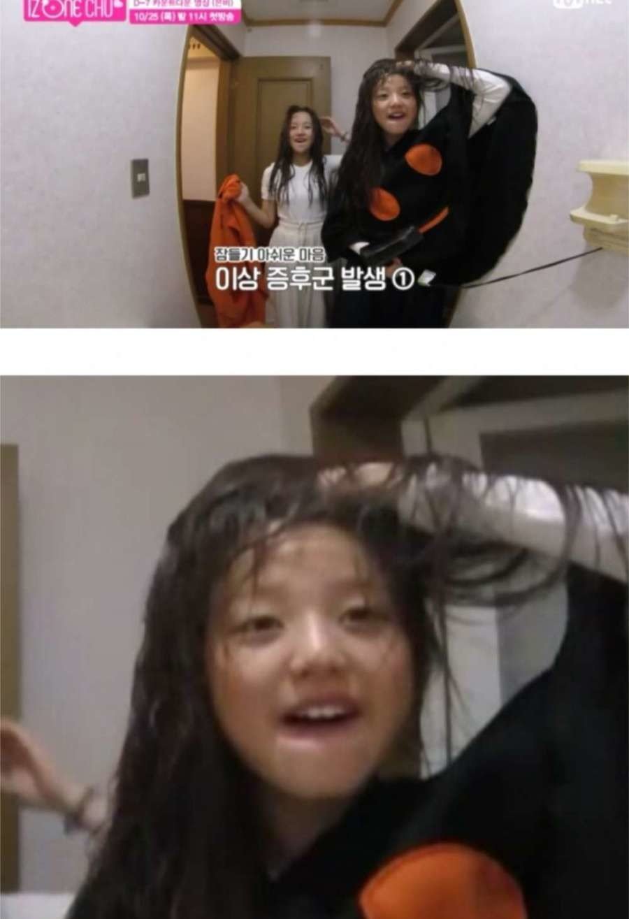 만14세 걸그룹 멤버의 쌩얼 (아이즈원) | 인스티즈