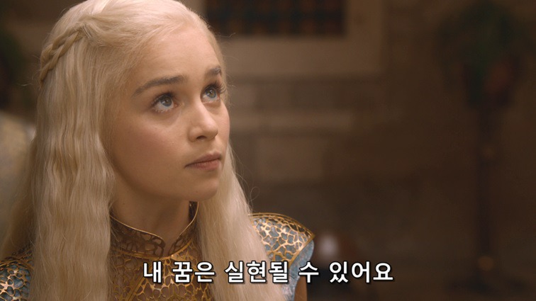 [왕좌의게임] 폭풍의 딸 22화 | 인스티즈