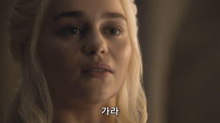 [왕좌의게임] 폭풍의 딸 51화 | 인스티즈