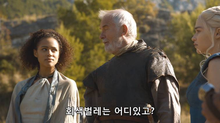 [왕좌의게임] 폭풍의 딸 43화 | 인스티즈