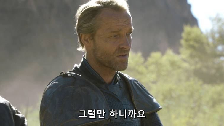 [왕좌의게임] 폭풍의 딸 37화 | 인스티즈