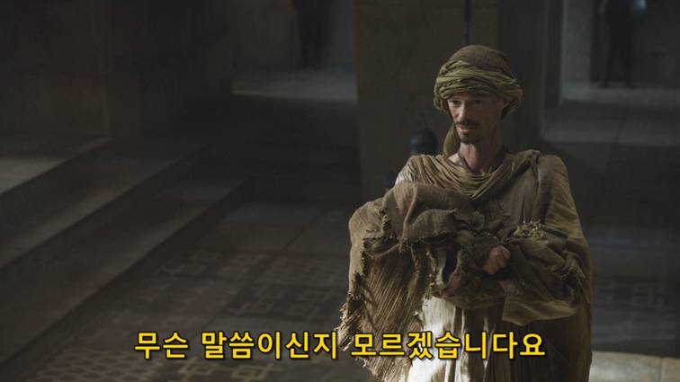 [왕좌의게임] 폭풍의 딸 52화 | 인스티즈