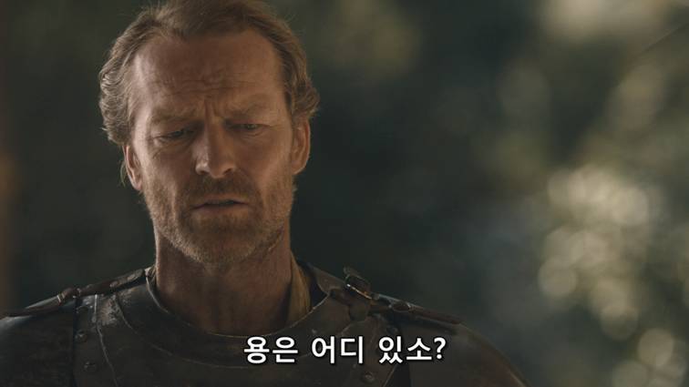 [왕좌의게임] 폭풍의 딸 50화 | 인스티즈