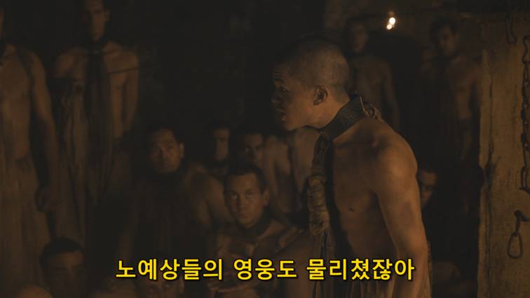 [왕좌의게임] 폭풍의 딸 45화 | 인스티즈