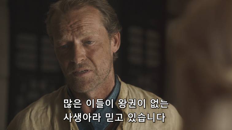 [왕좌의게임] 폭풍의 딸 46화 | 인스티즈