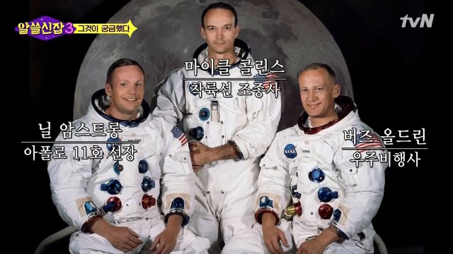 [알쓸신잡3] 유시민의 의문을 50여년만에 해결한 김상욱 박사 | 인스티즈