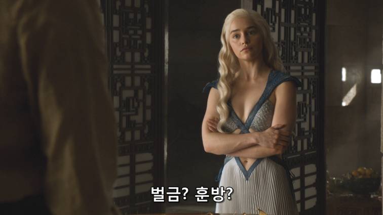 [왕좌의게임] 폭풍의 딸 49화 | 인스티즈