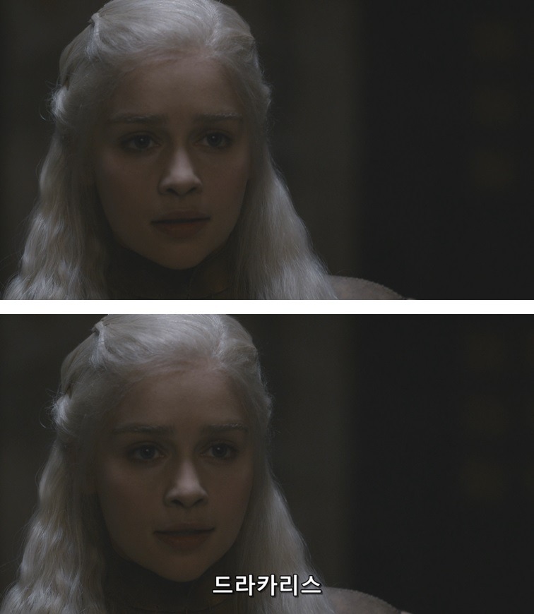 [왕좌의게임] 폭풍의 딸 28화 | 인스티즈