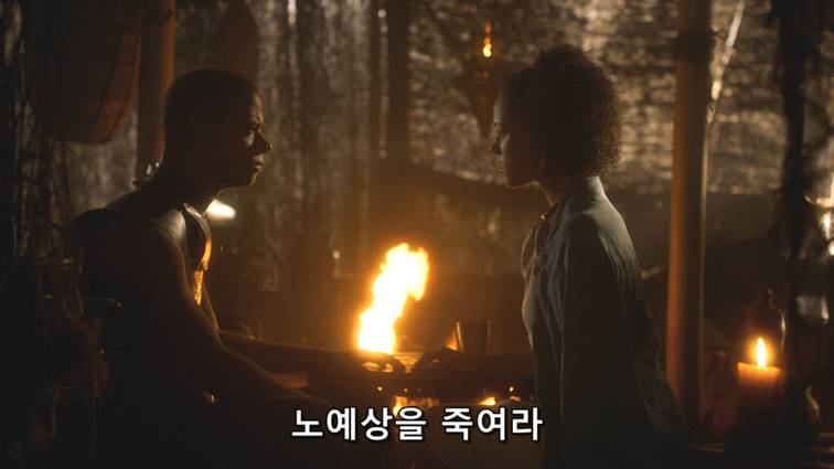 [왕좌의게임] 폭풍의 딸 45화 | 인스티즈