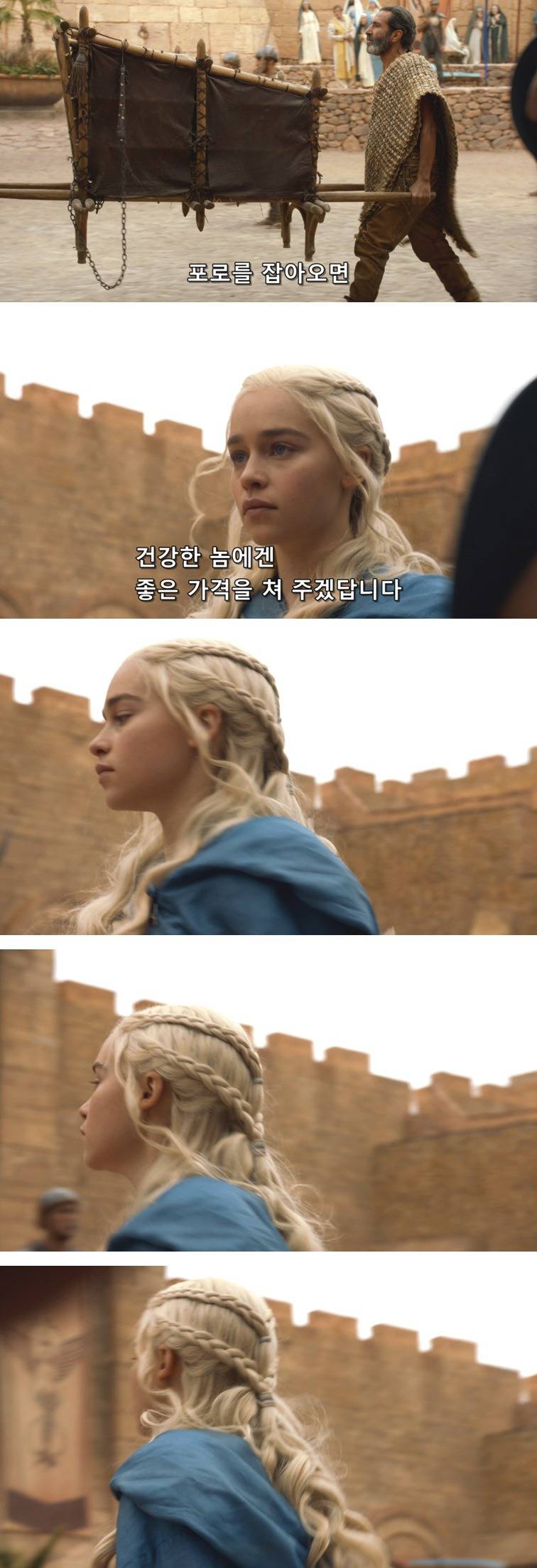 [왕좌의게임] 폭풍의 딸 35화 | 인스티즈