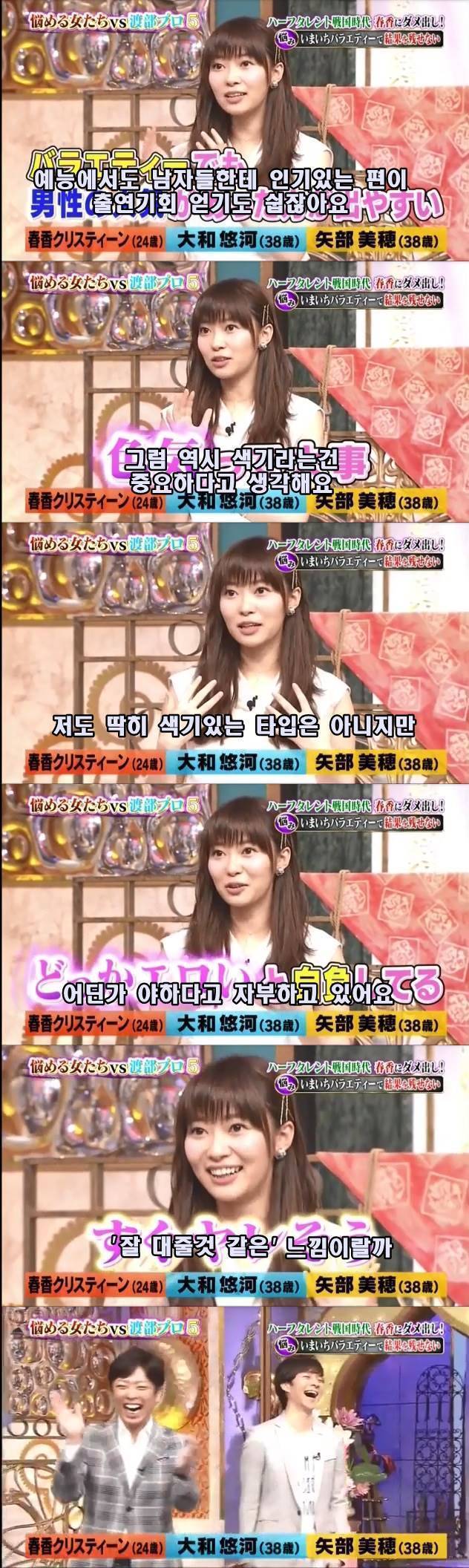 일본 아이돌에 대해 잘 모르시는 분들을 위한 삿시 레전드 짤.jpg | 인스티즈