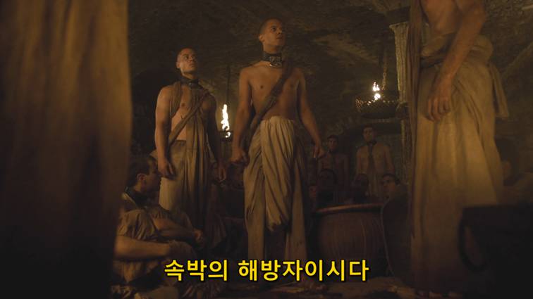 [왕좌의게임] 폭풍의 딸 45화 | 인스티즈