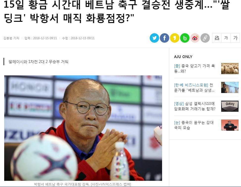 한국과 일본에 공존하는 그 갬성 | 인스티즈