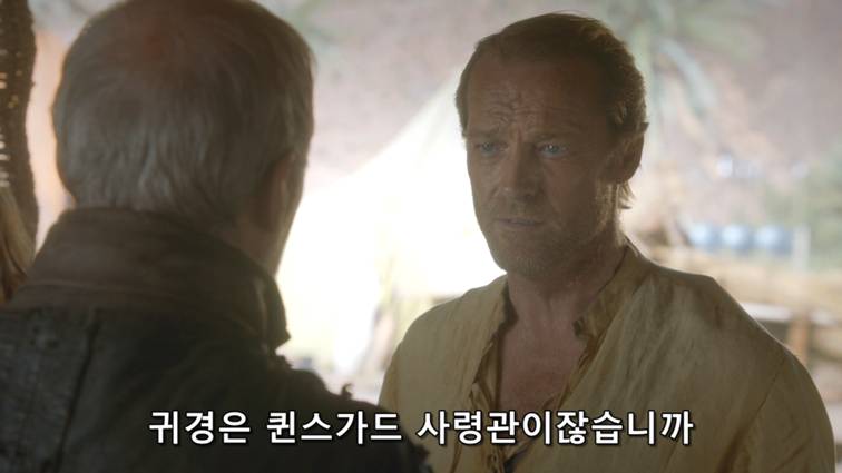 [왕좌의게임] 폭풍의 딸 41화 | 인스티즈