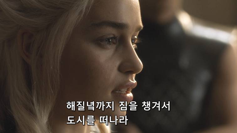 [왕좌의게임] 폭풍의 딸 51화 | 인스티즈