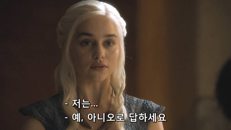 [왕좌의게임] 폭풍의 딸 51화 | 인스티즈