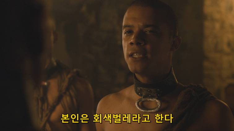 [왕좌의게임] 폭풍의 딸 45화 | 인스티즈