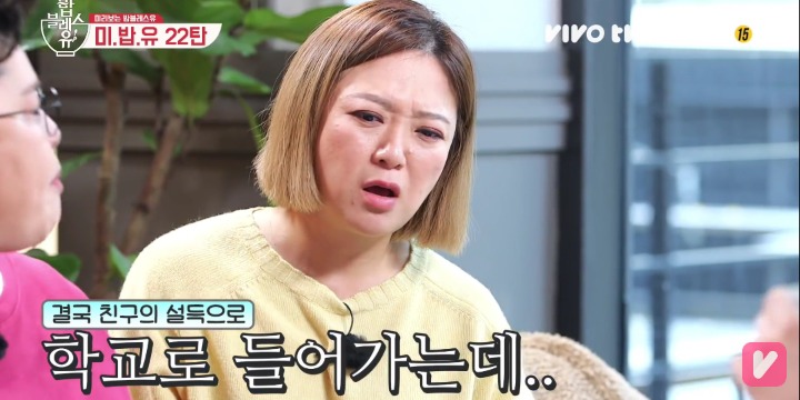 지각했는데 선생님한테 혼나지 않은 이유.jpg | 인스티즈