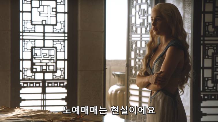 [왕좌의게임] 폭풍의 딸 49화 | 인스티즈