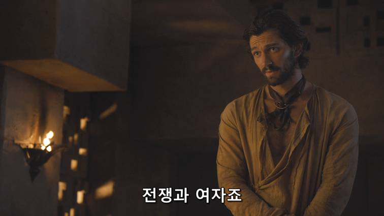 [왕좌의게임] 폭풍의 딸 48화 | 인스티즈