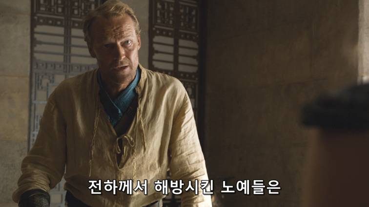 [왕좌의게임] 폭풍의 딸 49화 | 인스티즈