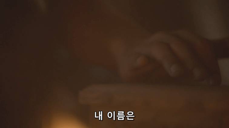 [왕좌의게임] 폭풍의 딸 45화 | 인스티즈