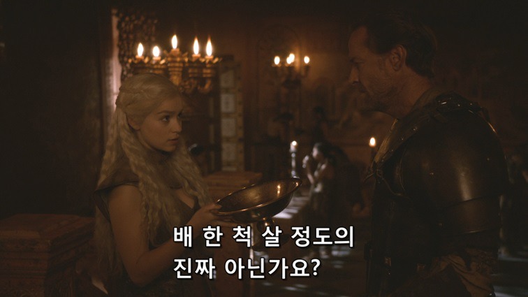 [왕좌의게임] 폭풍의 딸 29화 | 인스티즈