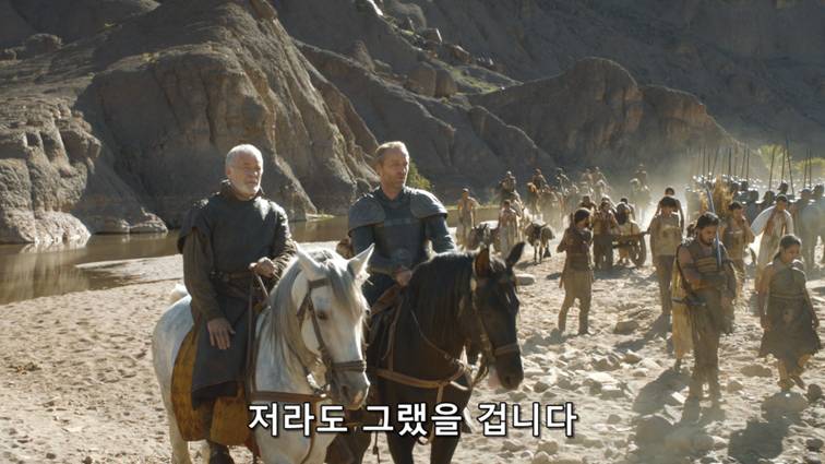 [왕좌의게임] 폭풍의 딸 37화 | 인스티즈