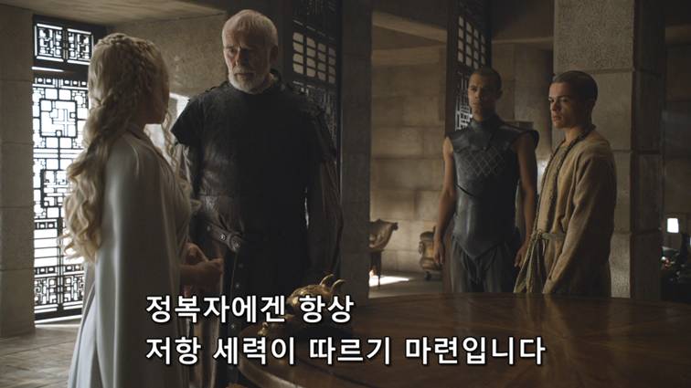 [왕좌의게임] 폭풍의 딸 54화 | 인스티즈