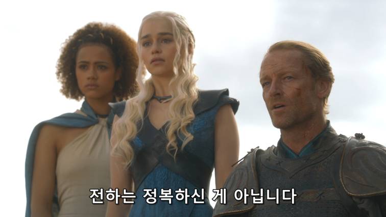 [왕좌의게임] 폭풍의 딸 42화 | 인스티즈