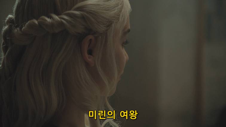 [왕좌의게임] 폭풍의 딸 52화 | 인스티즈