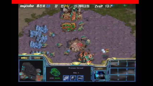 [스타1] 프로토스에게 대저그전 패러다임을 제시한 경기 | 인스티즈