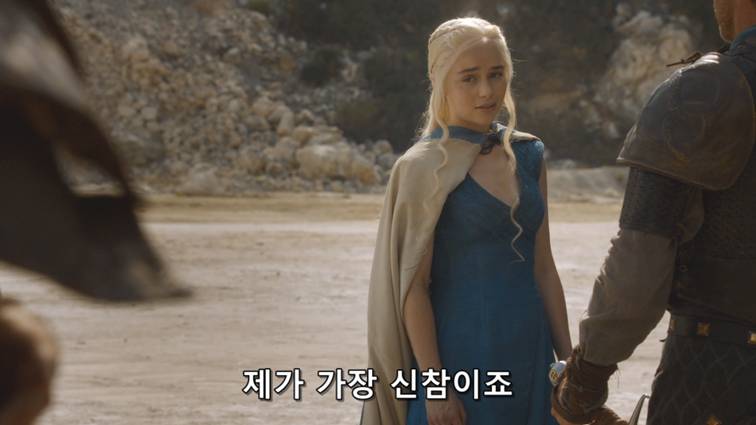 [왕좌의게임] 폭풍의 딸 44화 | 인스티즈