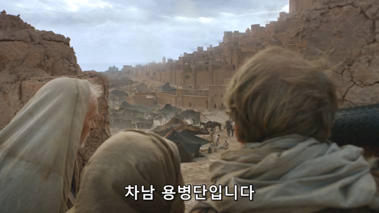 [왕좌의게임] 폭풍의 딸 39화 | 인스티즈