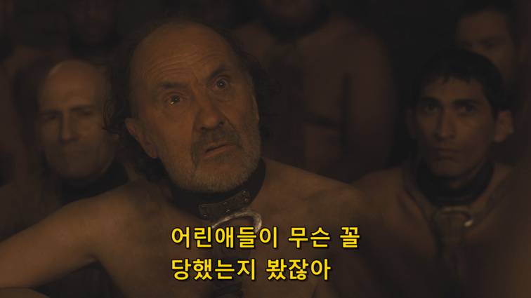 [왕좌의게임] 폭풍의 딸 45화 | 인스티즈