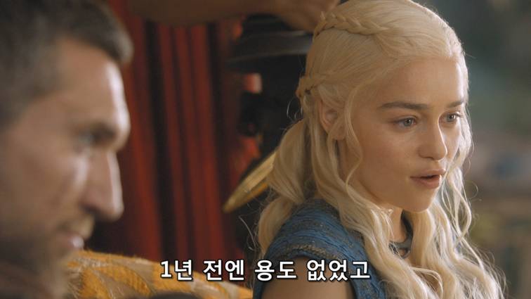 [왕좌의게임] 폭풍의 딸 39화 | 인스티즈