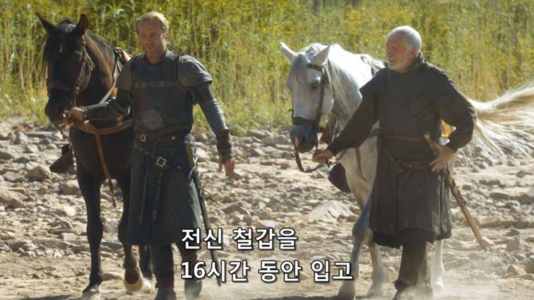 [왕좌의게임] 폭풍의 딸 37화 | 인스티즈