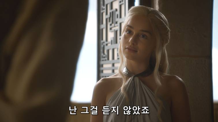 [왕좌의게임] 폭풍의 딸 46화 | 인스티즈