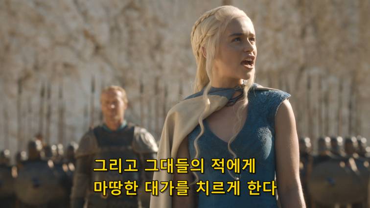 [왕좌의게임] 폭풍의 딸 44화 | 인스티즈