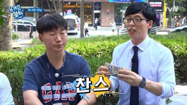 조세호가 진짜루 리얼루 억울한 이유.jpgif | 인스티즈